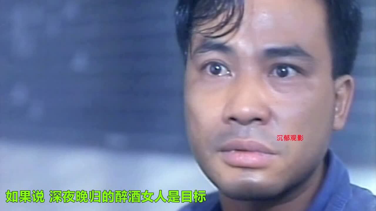 【沉郁】香港十大奇案之“雨夜屠夫”改编电影《羔羊医生》_高清1080P在线观看平台_腾讯视频