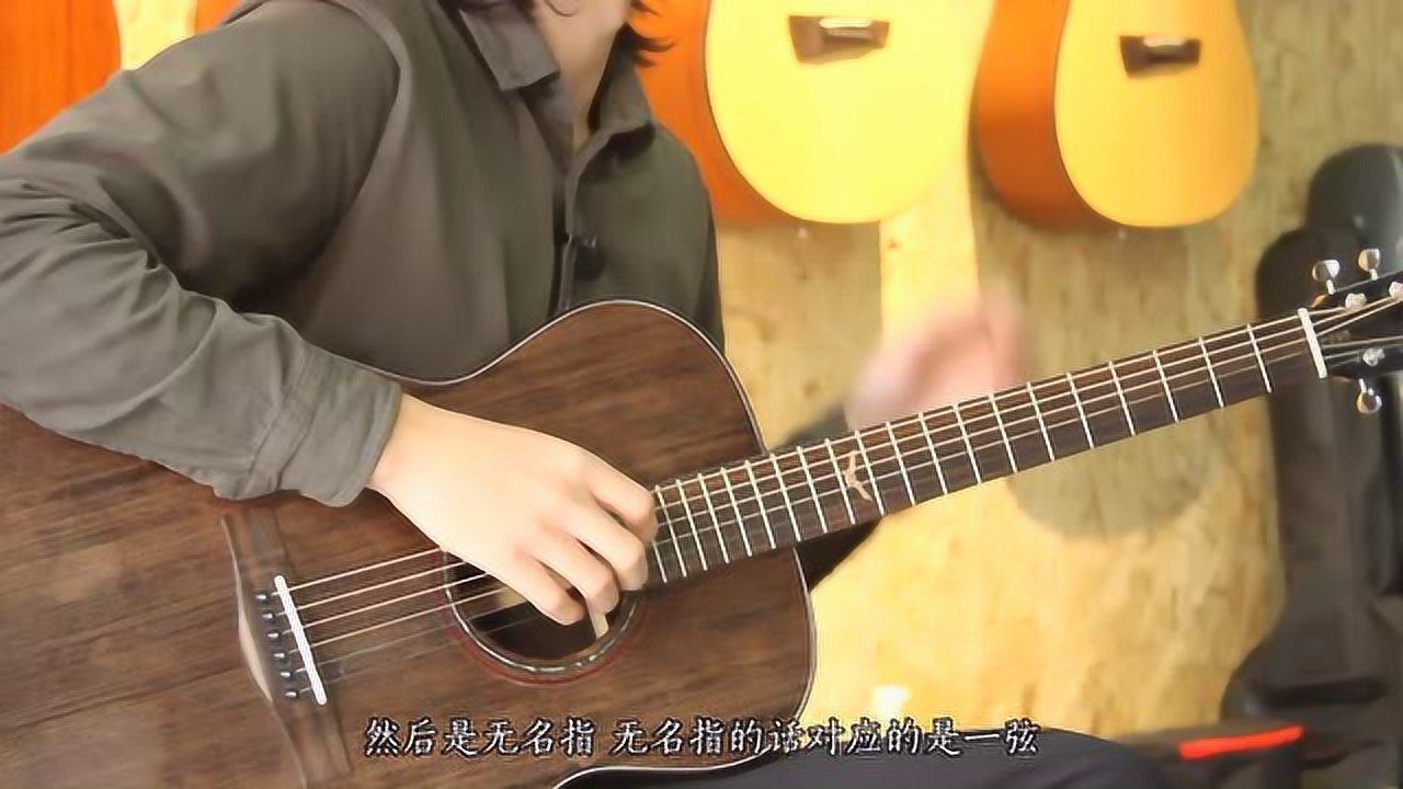 吉他右手拨弦小技巧_腾讯视频