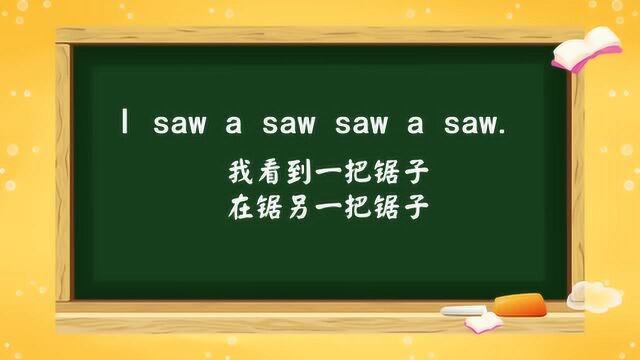 能把你搞疯的几个英语句子!看看你能全看懂吗?我猜你会晕倒!