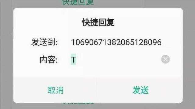 手机收到回复TD退订的短信,到底要不要回?回复你就上当了