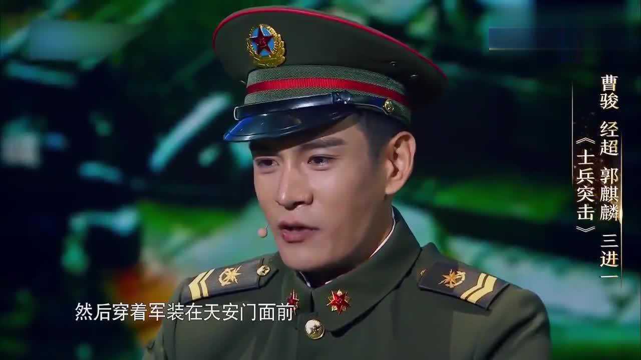 士兵突击郭麒麟图片