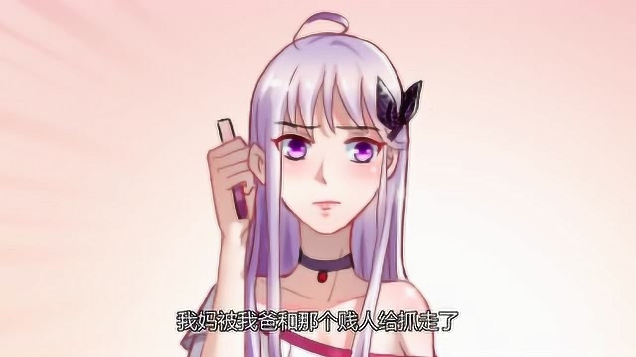 先婚后宠小娇妻夏晴川紧紧抓住最后一根救命稻草希望把妈妈救出来