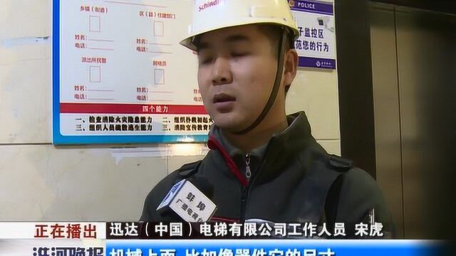 关注小区物业管理 星宇物业:三项特色服务 “征服”小区业主