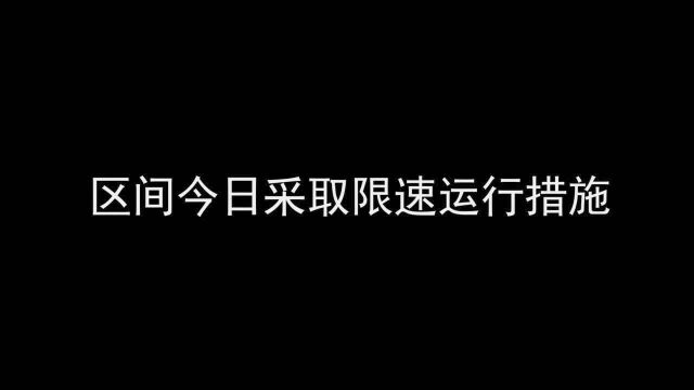 受地震影响,云桂铁路平果到百色区间今日限速运行