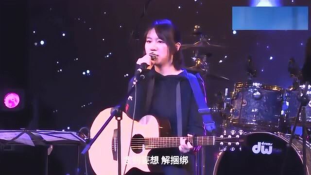 谢春花倾情演唱《无终》,唱尽人来人往终散场的哀伤