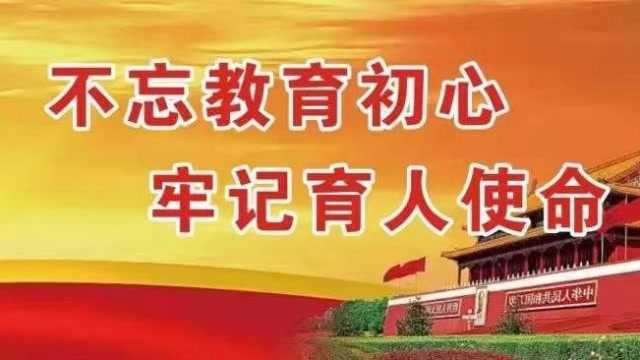 彬州市职教中心党建专题片