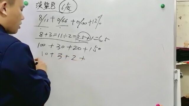 浅紫色染发调色技术,掌握这样的方法,简单实用