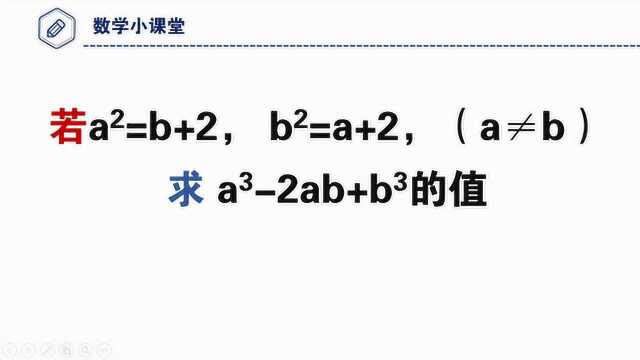 江苏省数学竞赛题,很多人不会,看学霸如何解题