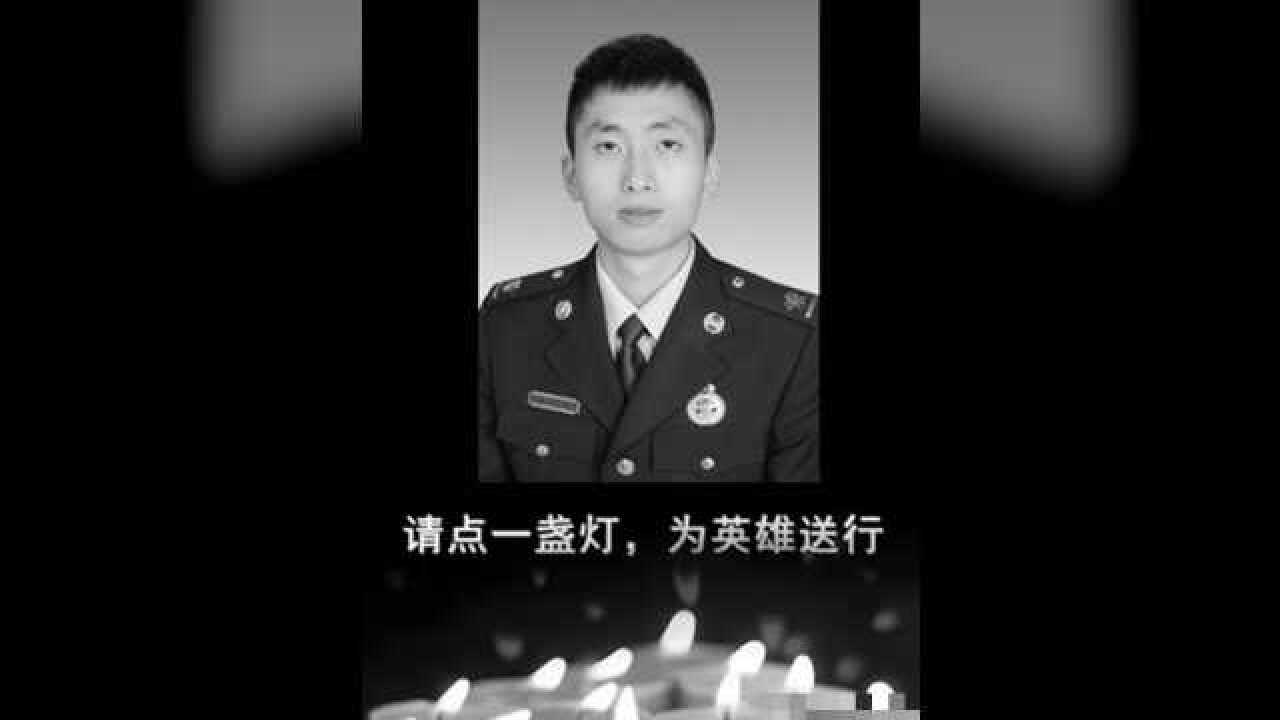 张伟杰烈士魂归故里!英雄,一路走好