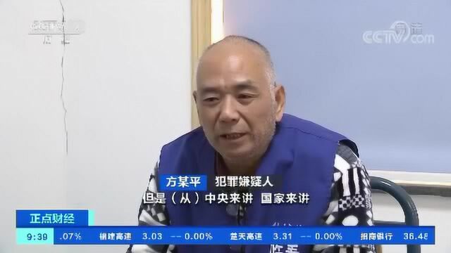 微信群的千亿骗局:“国家任务的诱惑”