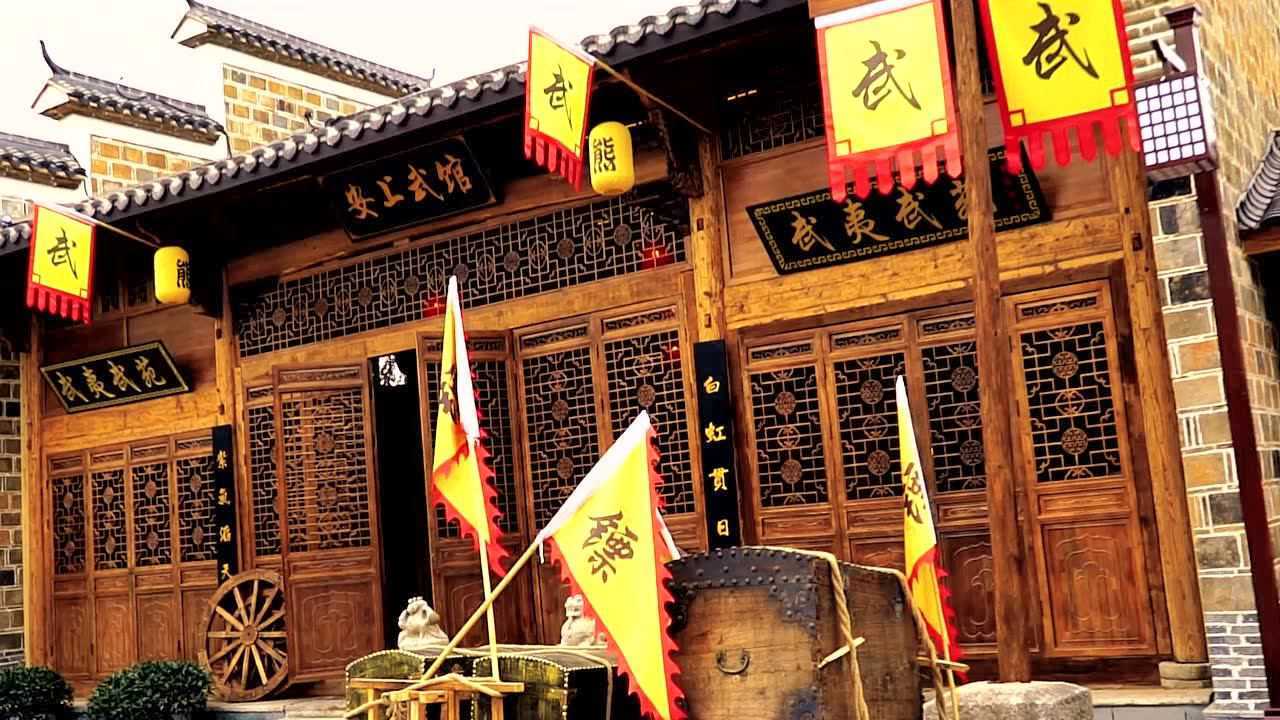 首届大武夷赶山节之武馆