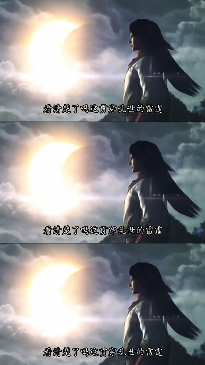 赵子龙经典语录