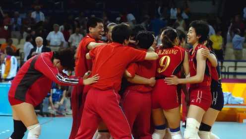 2004年雅典中国女排重夺奥运冠军背后的故事