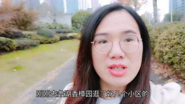 打工妹实探蠡湖香樟园,无锡豪宅的标杆,获得“建筑工程鲁班奖”