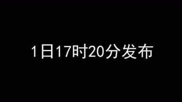 12月1日云南省泸西县气象台发布寒潮蓝色预警