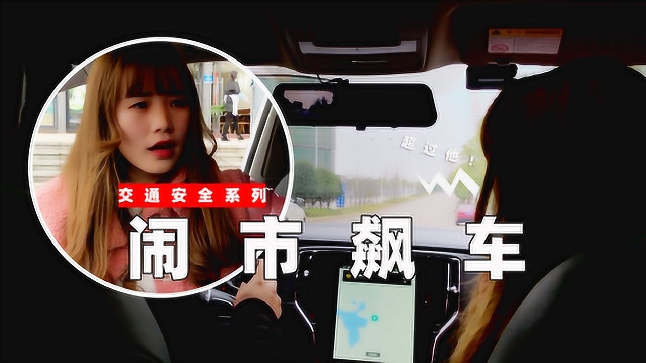 贵阳男子载美女飙车耍帅堪称秋名山车神结局怎么样了