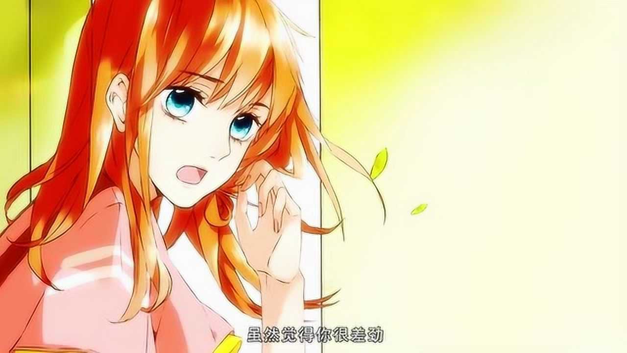 恋是樱草色:林鹿向夏翊道谢,这时夏翊竟毒舌怼林鹿