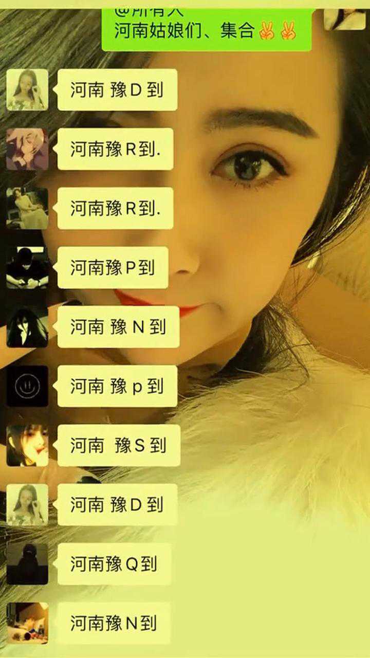 全网呼叫河南人