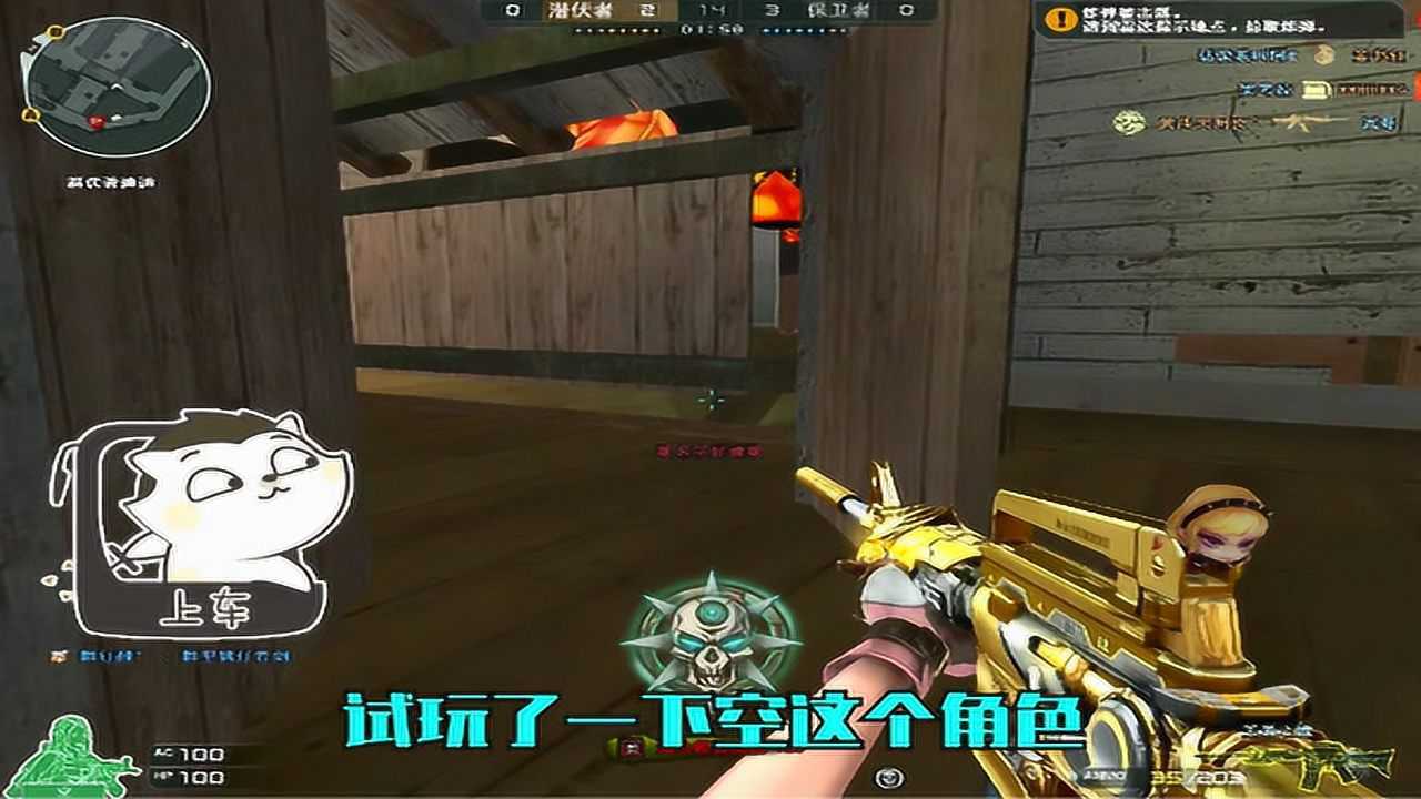 cf本阁:宅男必备新角色空,你喜欢吗