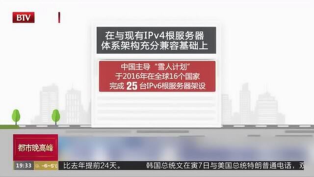 工信部批准设立域名根服务器及运行机构