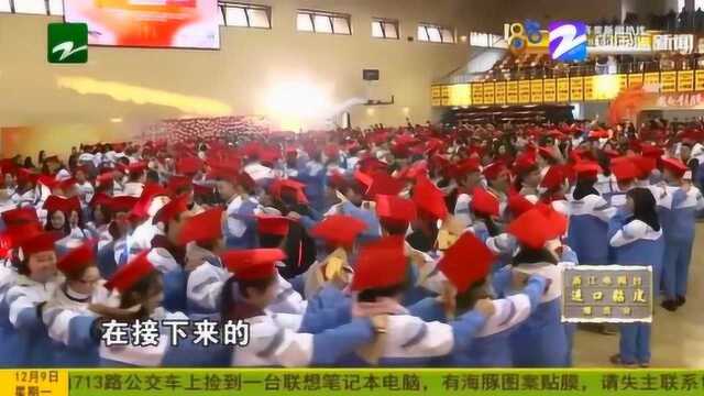 又一批00后成年啦!杭州市十四中高三学子成人礼举行