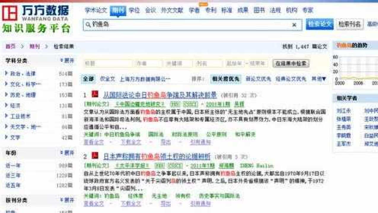 万方数据库简介_高清1080P在线观看平台_腾讯视频