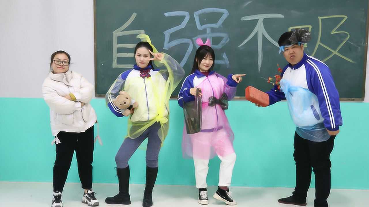 学生为庆元旦表演"塑料袋"另类走秀,没想一个比一个搞笑,真逗
