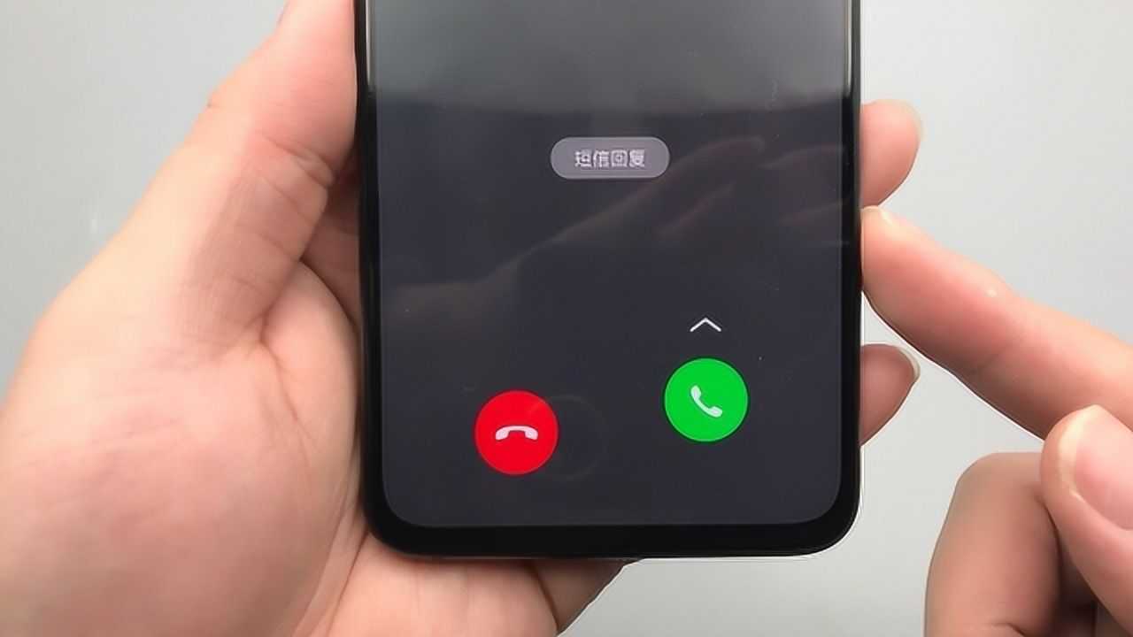 骚扰电话多不想接,教你不关机不开飞行模式就能拒接电话,学学吧