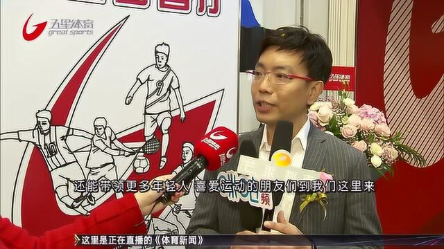 购物中心全新定位亮相 五星会客厅落户百联曲阳