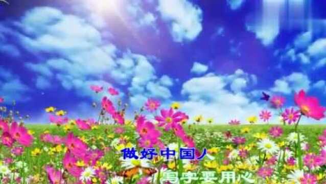 歌曲《中国字中国人》,真正属于中国人的歌曲,一起去听听吧!