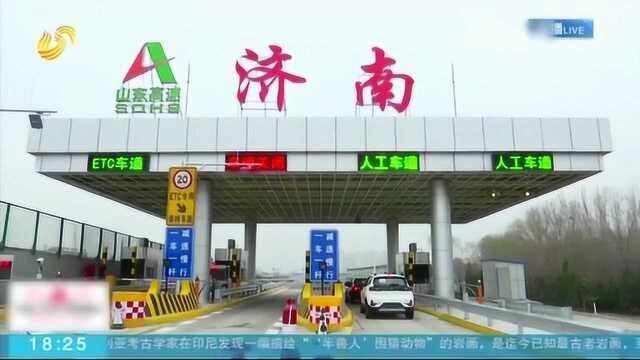 济广高速小许家至零点段通车 采用全新型降噪技术 总投资达24亿元