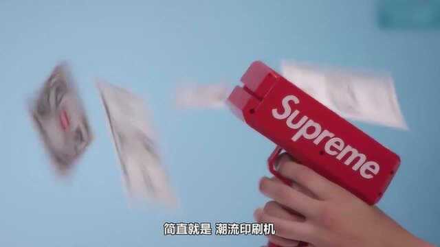 supreme :标签一改,身价翻倍?到底是什么魔力?