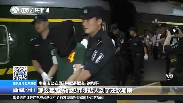 应对套路贷怎么做?刑侦专家教你防范“套路贷”“非法放贷”