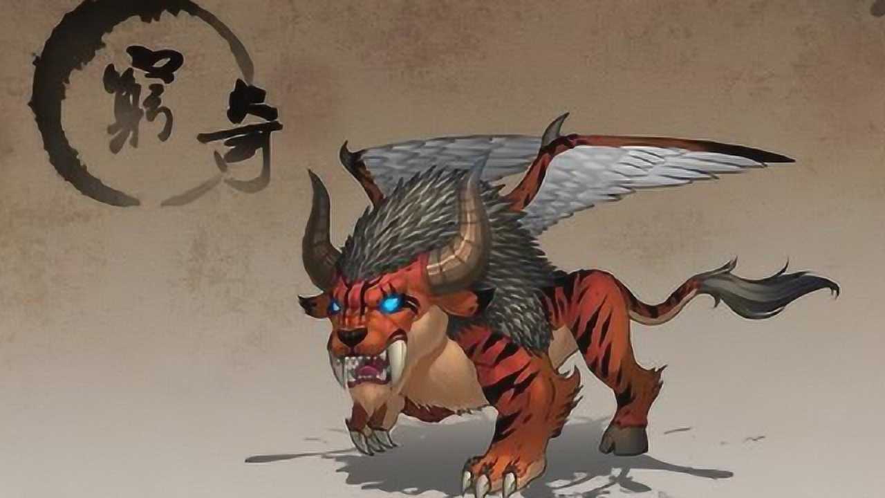 四大凶兽穷奇养作恶之人吃正直之人一只惩善扬恶的凶兽