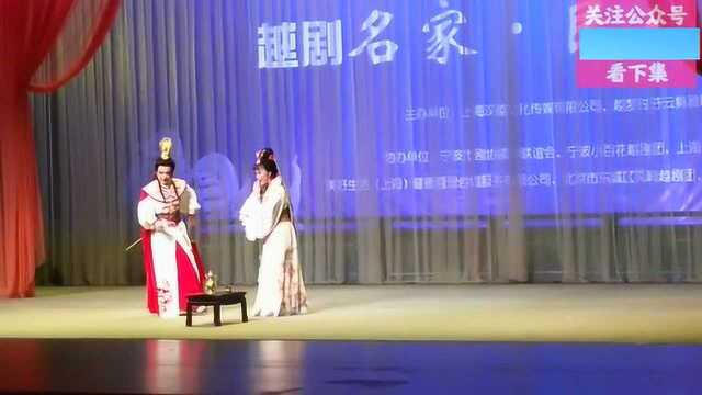 演唱会孟再平越剧《一代君王两代血》台下一致好评!