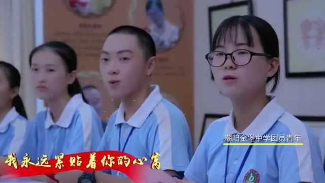 我和我的祖国广东省汕头市潮阳区青年献礼