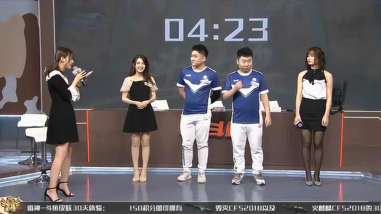 cfpl斗鱼主场传情小小教电竞选手抛媚眼阿加请把眼睛睁开