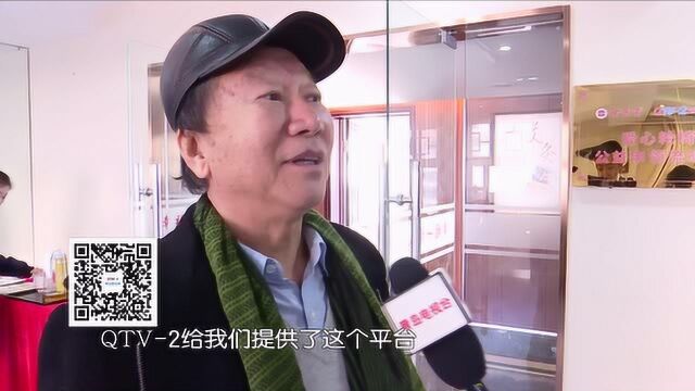 QTV2观众俱乐部:捕捉光影 发现美好