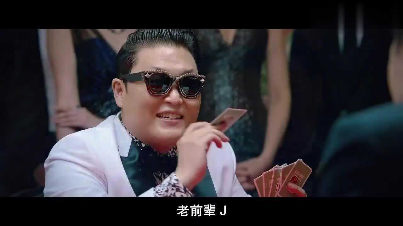 澳门风云3:鸟叔惊艳来袭!不变的发型,演技真的很在线!