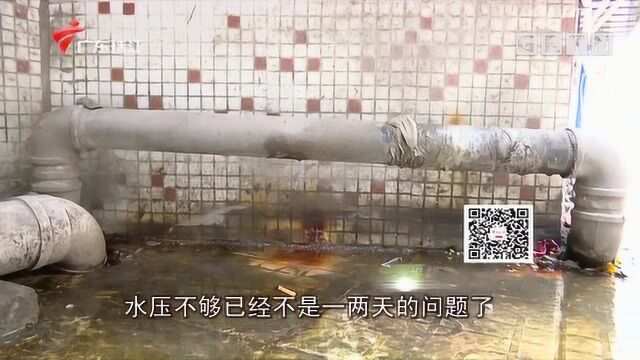 水管老化不是一天两天!居民大厦停水4天,需整体更换