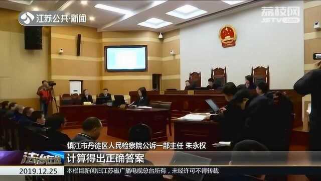 镇江特大“矿机”盗电挖比特币案宣判 盗电案值为江苏史上最大