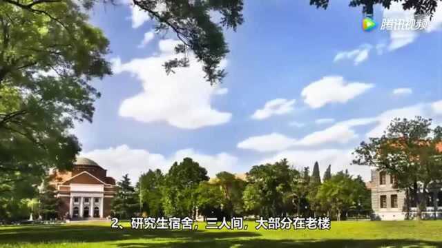 清华大学本科生宿舍楼!你想象不到的豪华!住宿费仅需1000块