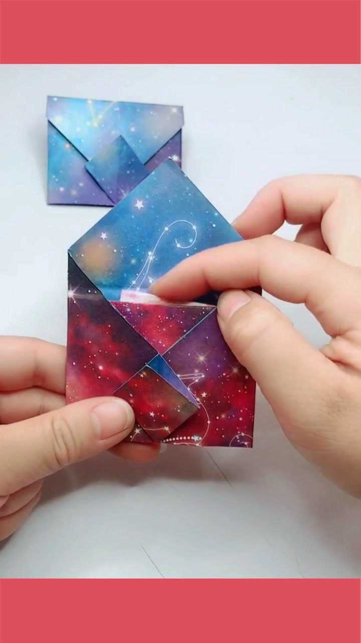星空纸折的信封