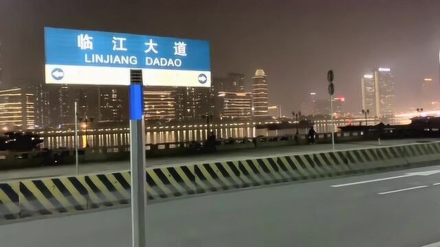 实拍黄埔大道东沿临江大道夜跑