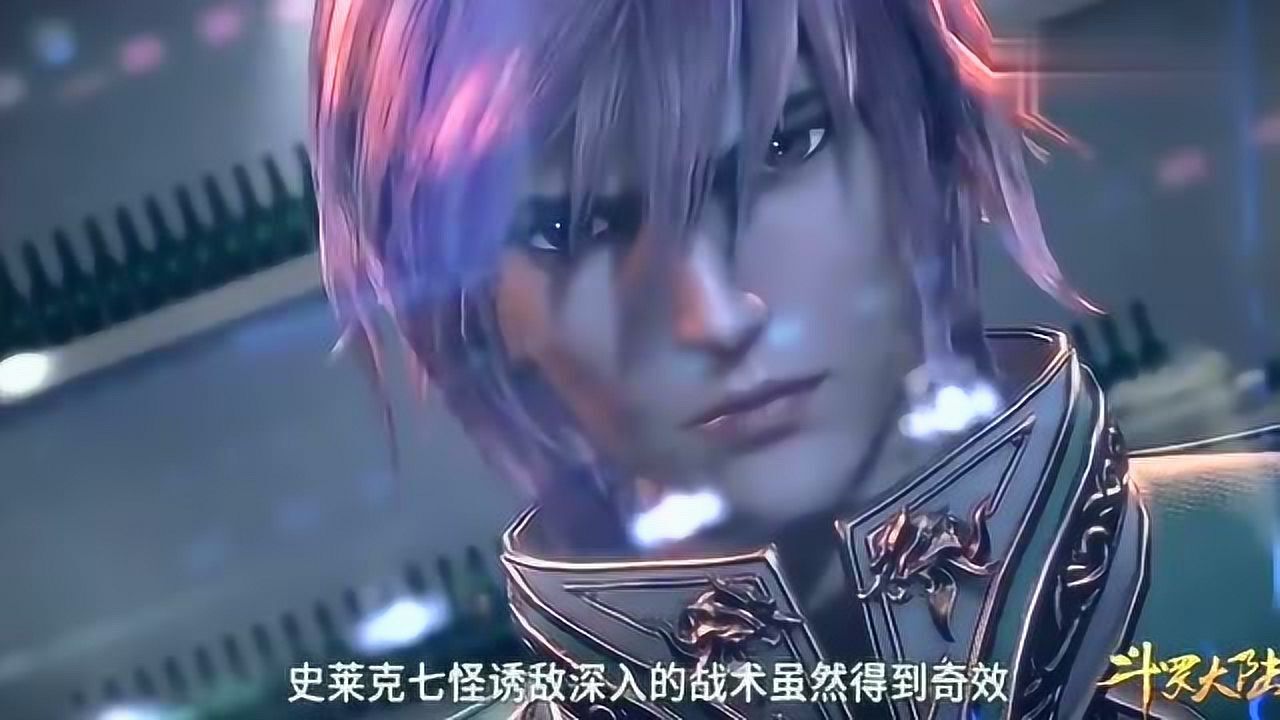 斗罗自傲玉天恒亲身体会了一把小舞姐的八段帅怎一个爽字了得