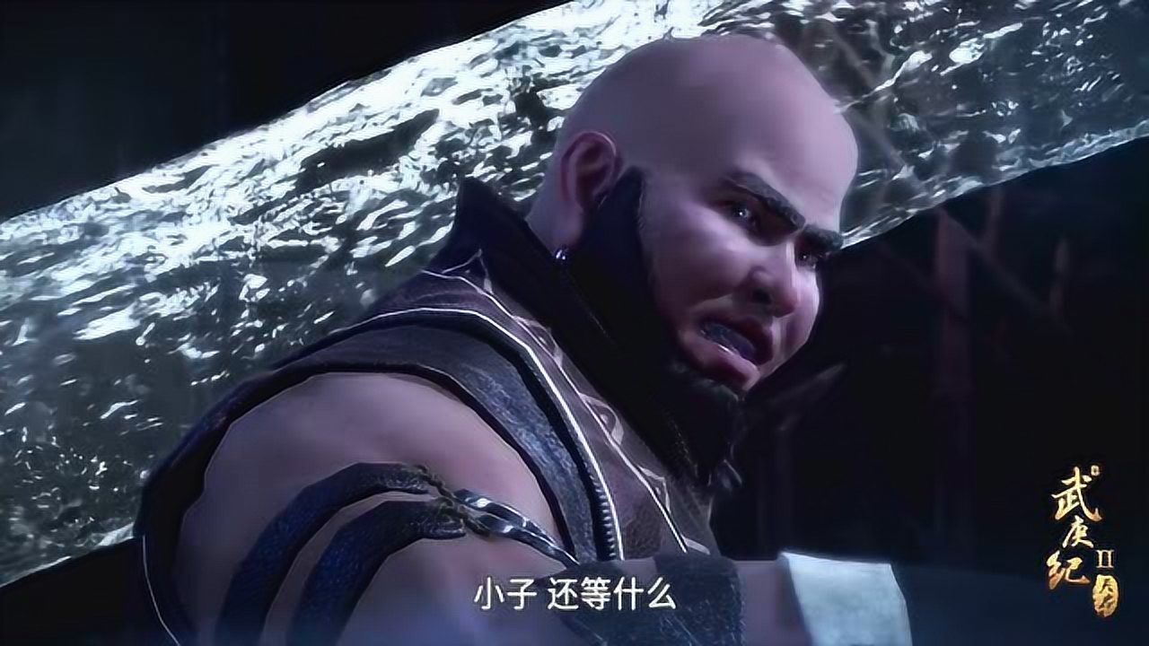 武庚纪2云中子认真起来他真正的实力武庚佩服啊