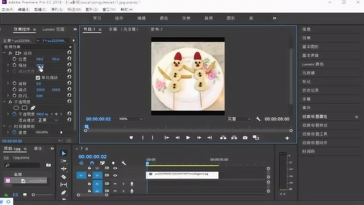【HowTo】教你pr小技巧，学会使用premiere添加关键帧动画_【pr教程】使用premiere添加关键帧动画_高清1080P在线观看 ...