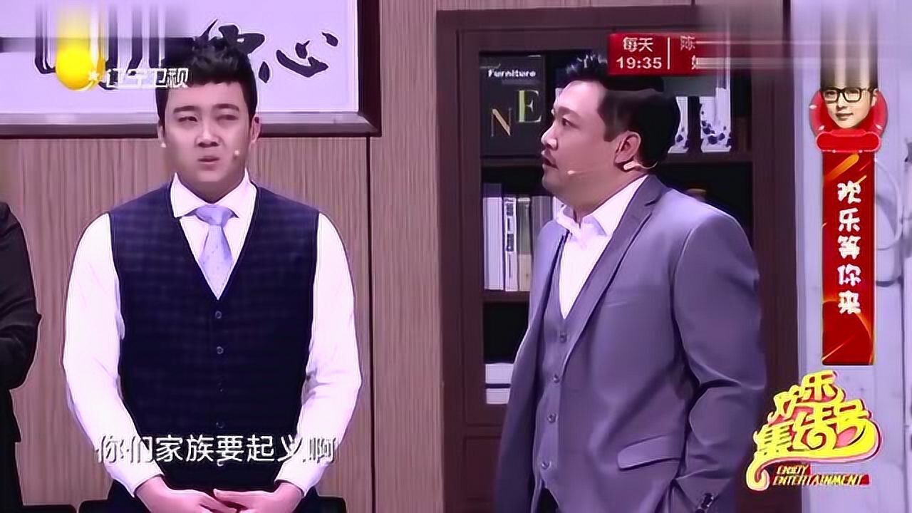 小品裙带关系让你笑不停贾冰是浑身都是戏啊