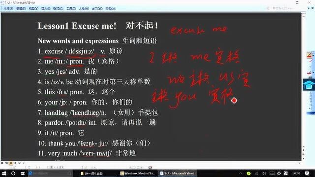 新概念英语 lesson 1