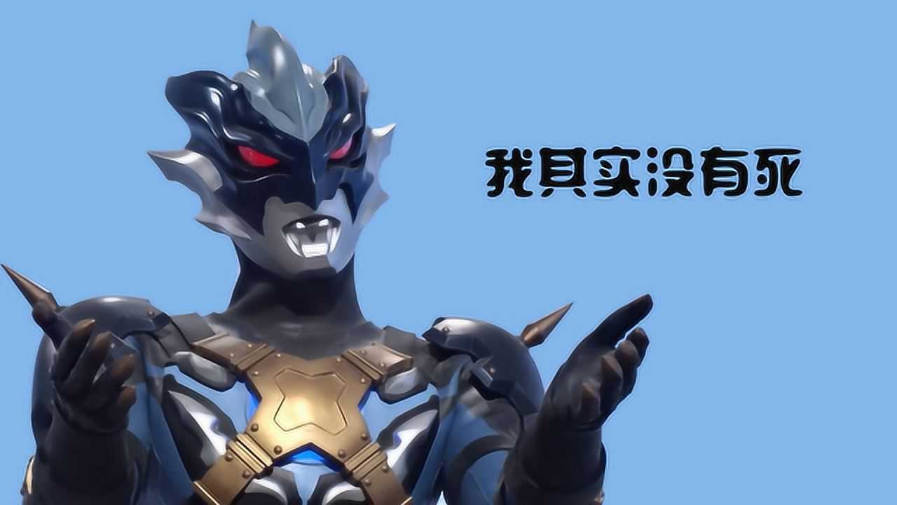 托雷基亚到底死没死看他最后一个动作就知道了